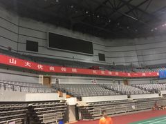 -山东大学体育馆