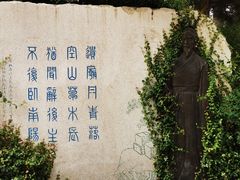 -南阳卧龙岗武侯祠