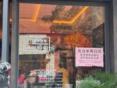 -小潘记鸭血粉丝汤