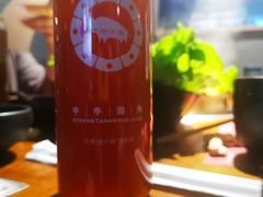 -原牛道·潮汕围炉火锅(讯美店)