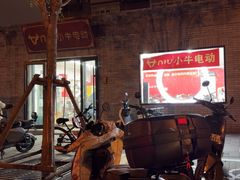 -小牛电动体验·租电动车(德胜门店)