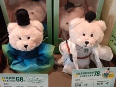 -星巴克臻选(深圳东海缤纷天地店)
