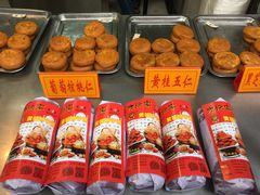 -老徐家柿子饼(北广济街店)