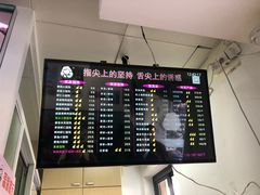 -顶巧鸡汤馄饨(虹口总店)