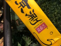 -京涮铜锅涮肉(华贸店)