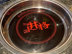 -井格重庆火锅(临平银泰城店)