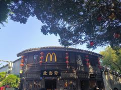 -麦当劳(南后街店)