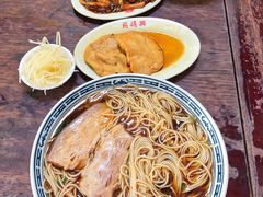 -同得兴 Since·1995 传统苏式面馆(嘉馀坊店)