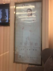 -必瘦站