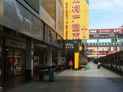 -解放路步行街                