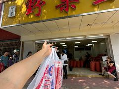 -阿男野栗王(金门路店)