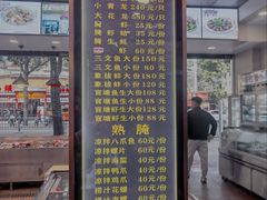 -桂园白粥·潮汕老味道