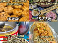 -八一好吃街·高品美食广场