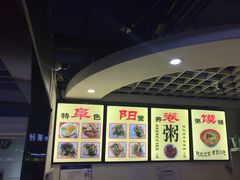 -安徽阜阳卷馍(西单店)