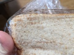 -红宝石·鲜奶小方·海派西点房(丰庄店)