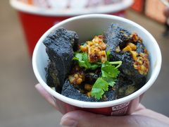 -黑色经典臭豆腐·湖南特产(坡子街店)