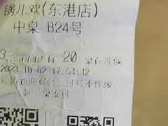 -锅儿欢海鲜火锅烤肉自助餐(东港凯虹店)
