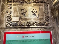 -山西会馆·晋菜·晋商宴·牌匾博物馆(胜利东街店)