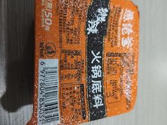 -山城老堂口·1636重庆老菜(解放碑洪崖洞店)