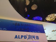 -幸福蓝海国际影城(南通圆融IMAX店)