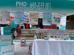 -怡康医药超市(雁塔北路店)