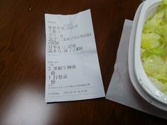 -永和大王(花好园店)