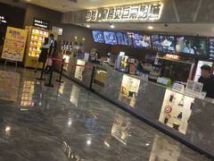 -中影·星感觉激光巨幕影城(博物馆店)