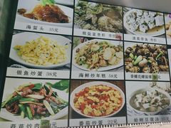 -金海湾海鲜排档(朱家尖店)
