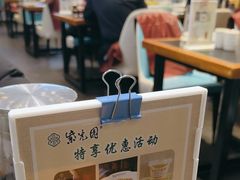-紫光园·烤鸭·北京菜(团结湖店)