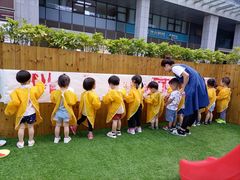 -深业幸福家托育(深业U中心园)