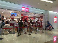 -名创优品(广东省广州琶洲保利广场店)