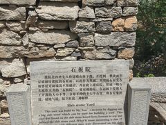 -井塘古村