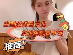-申记串道(万豪店)