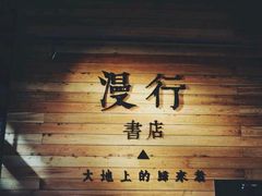 -403国际艺术中心