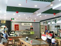 大堂-南来顺饭庄·清真(南菜园店)