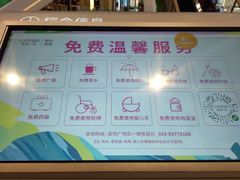 -吾悦广场(南京鼓楼店)