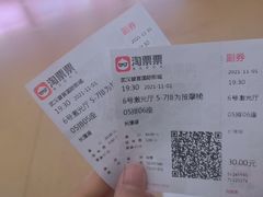 -璇宫国际影城(江汉路店)