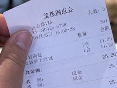 -莹珠阁·私房菜