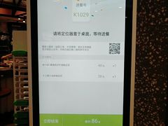-KPRO(朝阳大悦城店)