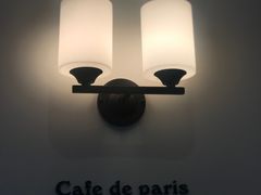-Cafe de Paris(林荫路店)