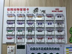 -恒幸动物医院·急重症转诊中心·神经内外科·CT核磁