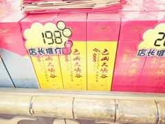 -广东福力达圣心食品有限公司