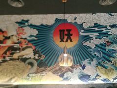 -半天妖烤鱼(印象城店)