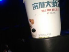 -幸福蓝海国际影城(铜陵店)