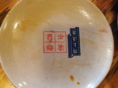 -岗上渣渣老火锅(两路口店)