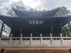 -昆明市金殿名胜区