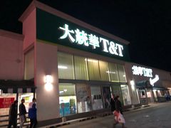 -大统华超市