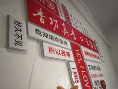 -金鹏鱼肉馆
