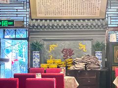 -老浒记烤鸭-北京菜(琉璃厂店)