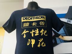 -迪卡侬(安德门店)